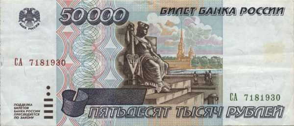 Бизнес идеи до 50000 рублей