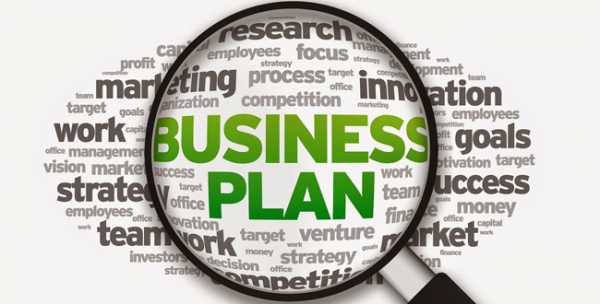 Что такое бизнес план?