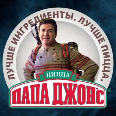 Пап джонс пицца франшиза