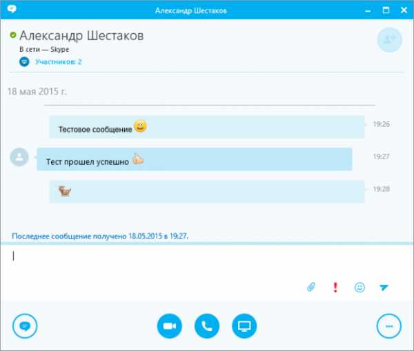 Скайп для бизнеса. Скриншот Skype для бизнеса. Skype для бизнеса записи. Собрание в скайп для бизнеса. Как создать встречу в скайпе для бизнеса.