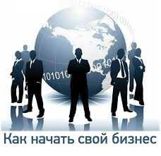 Какой бизнес в казахстане самый выгодный